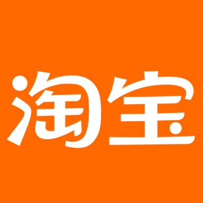 汤旺河淘宝云仓一件代发，淘宝菜鸟电子面单快递仓储代发